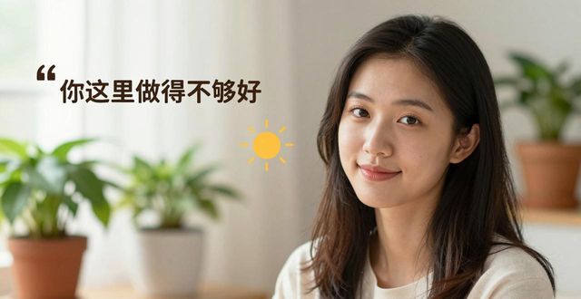 ISFP女生看过来 你的性格到底有多讨喜